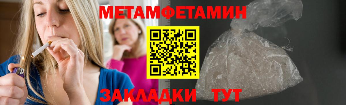 АМФ  Вход с VPN  Amphetamine  Лабытнанги  Amphetamine VHQ 