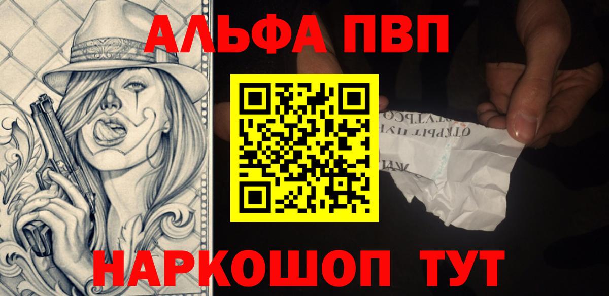 Альфа ПВП СК КРИС Лабытнанги