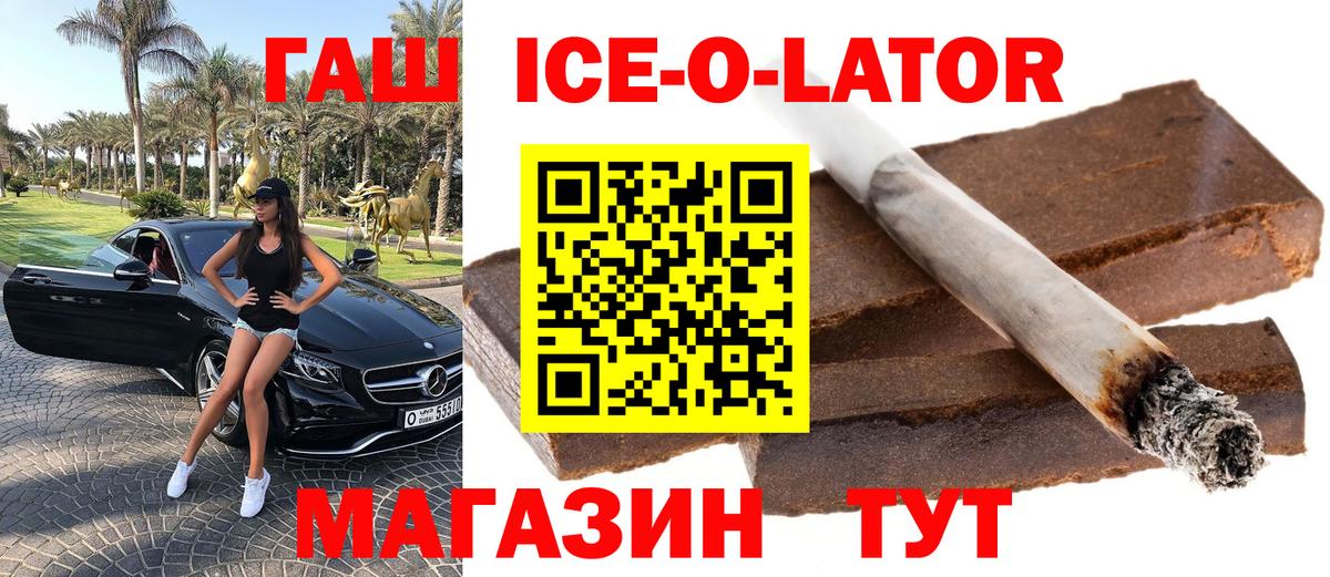 ГАШИШ Изолятор Лабытнанги