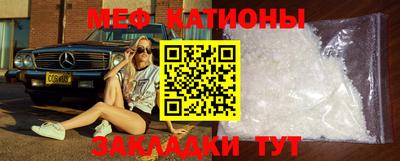 мефедрон мука Будённовск