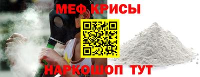 трава Бузулук