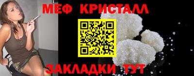 синтетический гашиш Бугуруслан