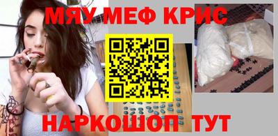 прущие крисы Кизляр
