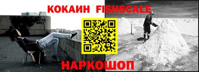 синтетический гашиш Бугуруслан