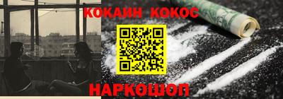 синтетический гашиш Бугуруслан