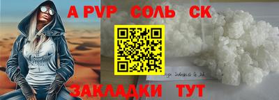трава Бузулук