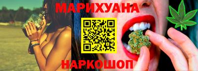 трава Бузулук