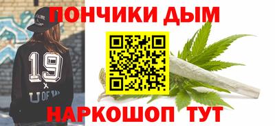 синтетический гашиш Бугуруслан