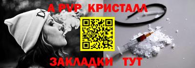 синтетический гашиш Бугуруслан