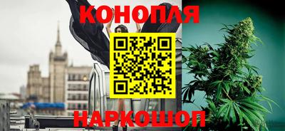 синтетический гашиш Бугуруслан