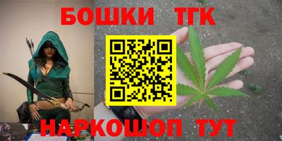 трава Бузулук