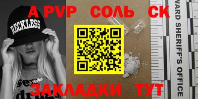 синтетический гашиш Бугуруслан