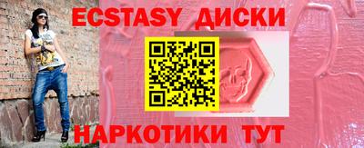 синтетический гашиш Бугуруслан