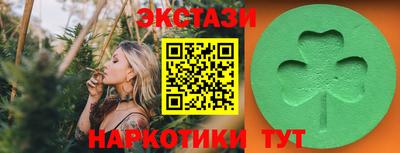 трава Бузулук