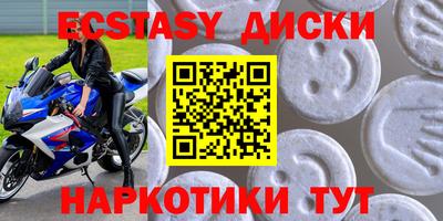 синтетический гашиш Бугуруслан