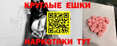 синтетический гашиш Бугуруслан