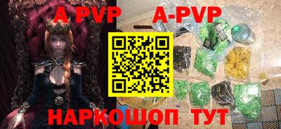 синтетический гашиш Бугуруслан