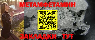 трава Бузулук