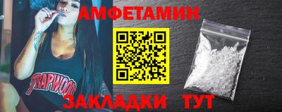 мефедрон мука Будённовск