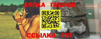 трава Бузулук