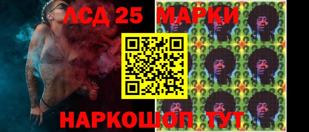 Лабытнанги  LSD-25 экстази ecstasy  LSD-25 экстази ecstasy  Вход с VPN 