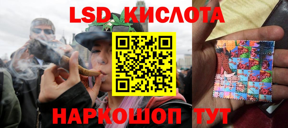 ЛСД экстази ecstasy Лабытнанги