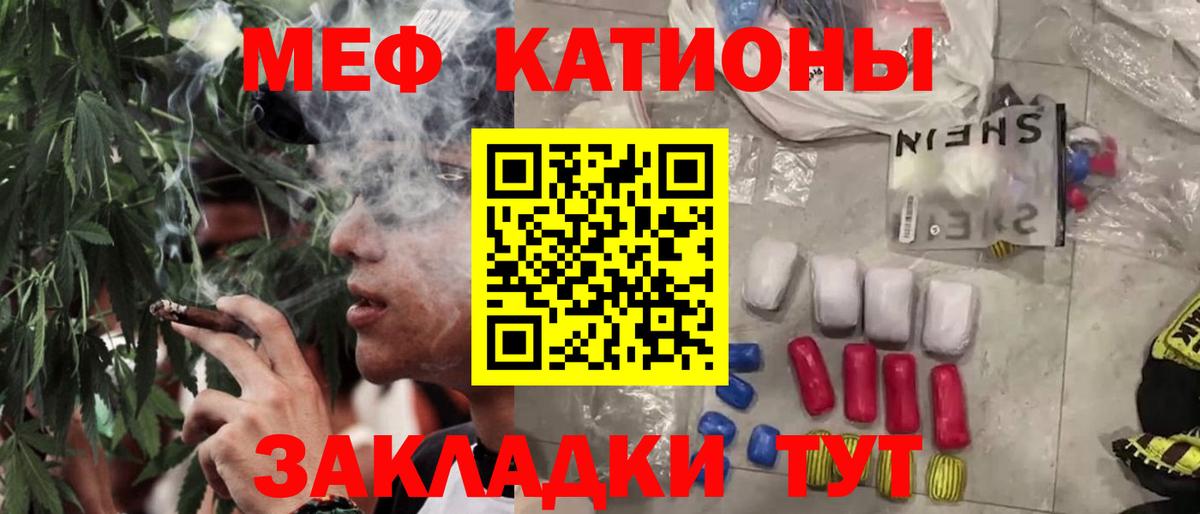 Лабытнанги  Мефедрон мука  МЕФ  Вход с VPN  МЯУ-МЯУ  Мефедрон mephedrone 