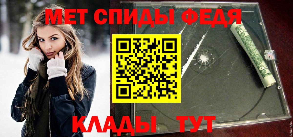 Метамфетамин витя Лабытнанги